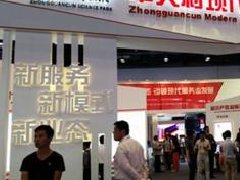 園區規劃：農業園區如何向農業旅游景區轉變？