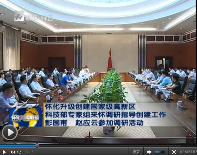 創建高新技術企業集聚區充分發揮產業的集聚效益