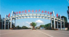 我市啟動(dòng)欽州高新區(qū)升級國家級高新區(qū)創(chuàng)建工作