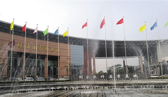 珠海高新區：立足創新型產業 做強做大實體經濟