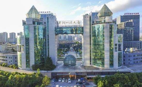 貴陽高新區(qū)：大數(shù)據(jù)引領經(jīng)濟高質(zhì)量發(fā)展