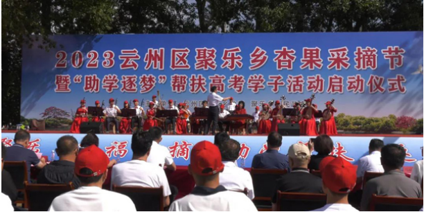 奮進(jìn)新征程,建功新時(shí)代 ——云州積極推進(jìn)國(guó)家鄉(xiāng)村振興示范縣創(chuàng)建