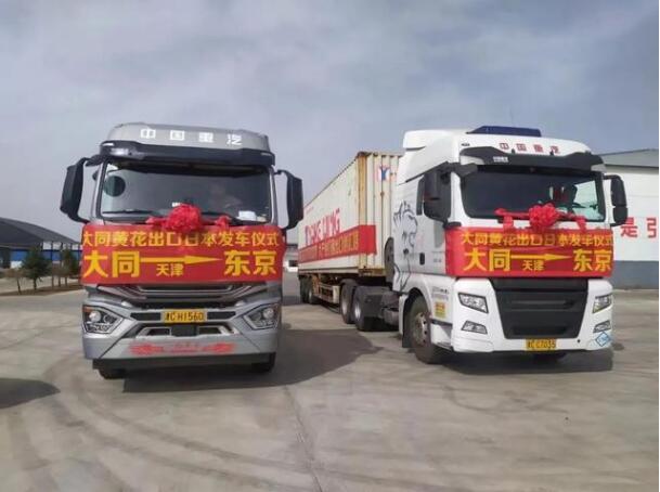奮進(jìn)新征程,建功新時(shí)代 ——云州積極推進(jìn)國(guó)家鄉(xiāng)村振興示范縣創(chuàng)建